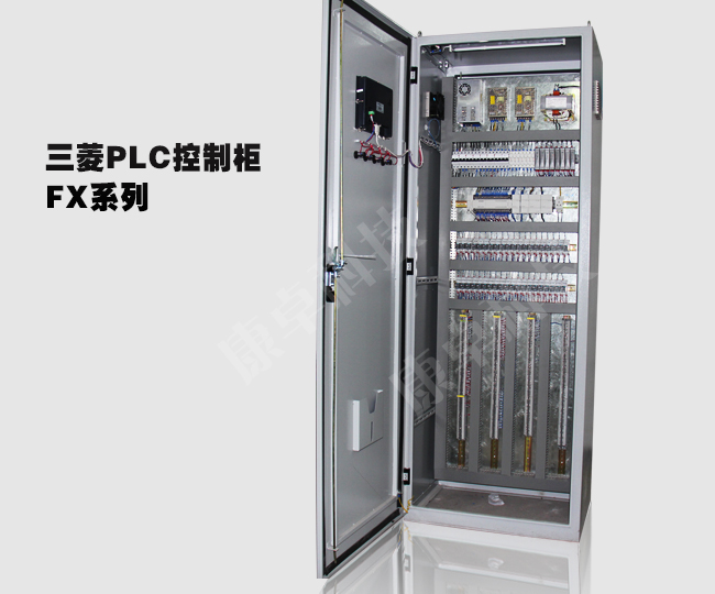 三菱系列PLC控制系统