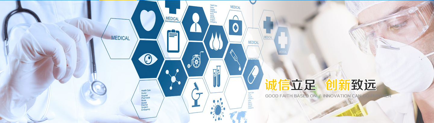 河南欧世博生物工程有限公司